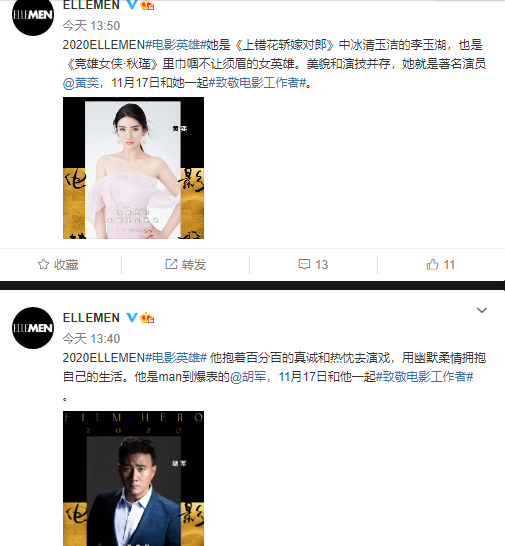 范冰冰|范冰冰被曝双喜临门，将亮相重磅电影盛典，手机壳这一细节疑与李晨复合