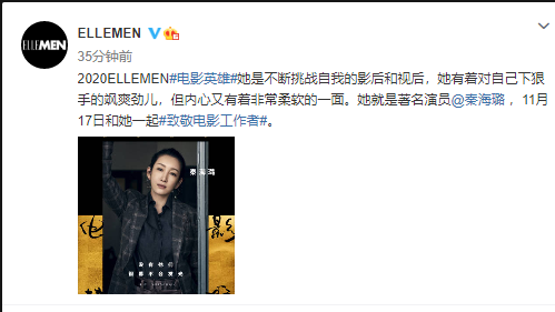 范冰冰|范冰冰被曝双喜临门，将亮相重磅电影盛典，手机壳这一细节疑与李晨复合