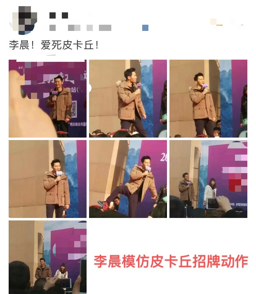 范冰冰|范冰冰被曝双喜临门，将亮相重磅电影盛典，手机壳这一细节疑与李晨复合