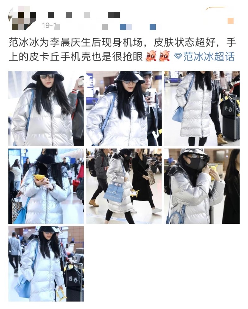 范冰冰|范冰冰被曝双喜临门，将亮相重磅电影盛典，手机壳这一细节疑与李晨复合