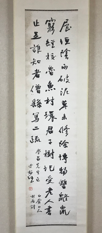 于右任|于右任魏碑书法特点及其形成过程