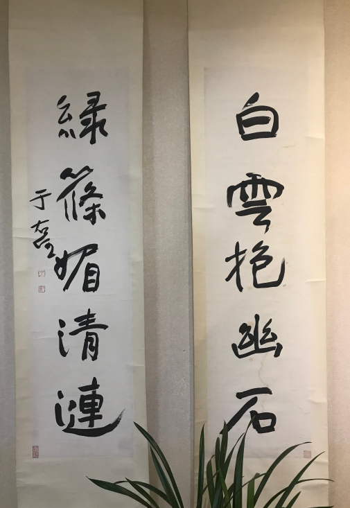 于右任|于右任魏碑书法特点及其形成过程