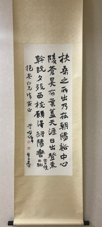 于右任|于右任魏碑书法特点及其形成过程