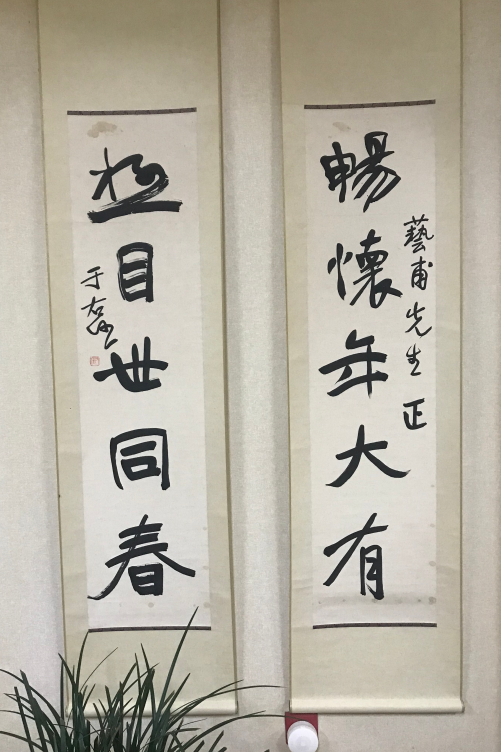 于右任|于右任魏碑书法特点及其形成过程