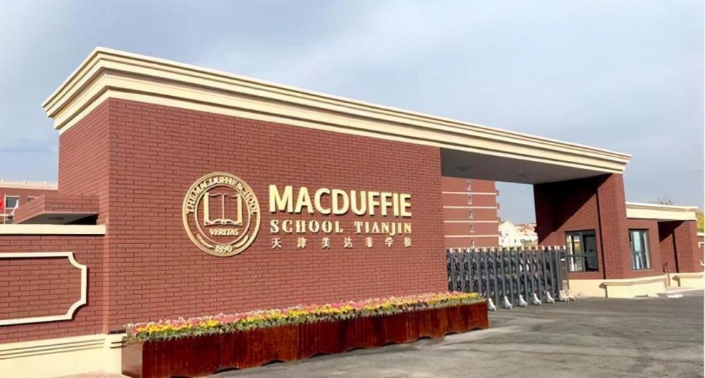 私立学校|公立学校与私立学校谁更强？家长：孩子该如何选择？