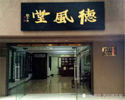 于右任|于右任魏碑书法特点及其形成过程