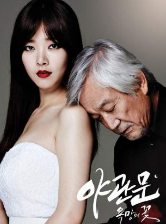 小苹果mv女主大婚现场曝光甜蜜热吻宛若韩剧老公是小两岁网络主播