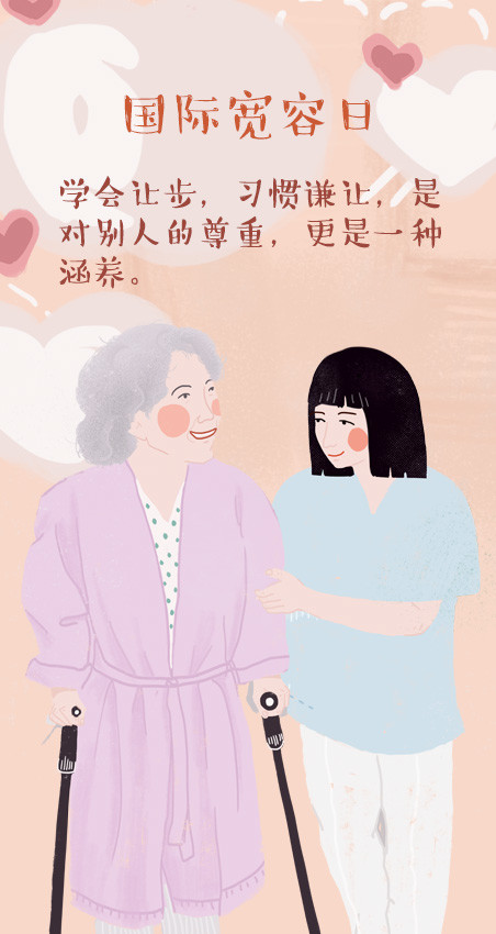 宽容,代表着理解,包容和大度.