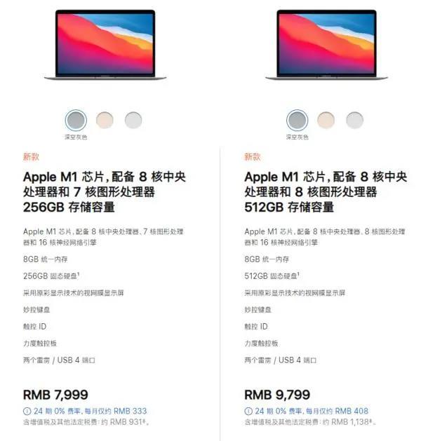 苹果 与 英特尔 的分手大戏 腾讯新闻