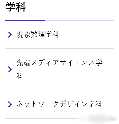 March校中的冷门专业有哪些 冷门 穴場 腾讯新闻