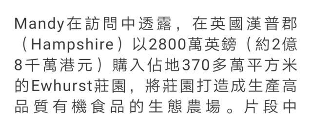 洗米华|洗米华情人近照曝光，35岁鱼尾纹深重显苍老，生3娃坐拥2.4亿庄园