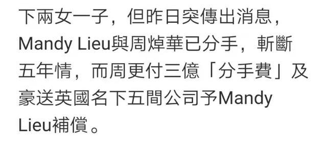 洗米华|洗米华情人近照曝光，35岁鱼尾纹深重显苍老，生3娃坐拥2.4亿庄园