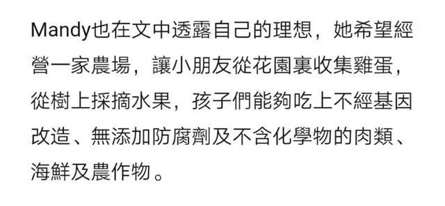 洗米华|洗米华情人近照曝光，35岁鱼尾纹深重显苍老，生3娃坐拥2.4亿庄园