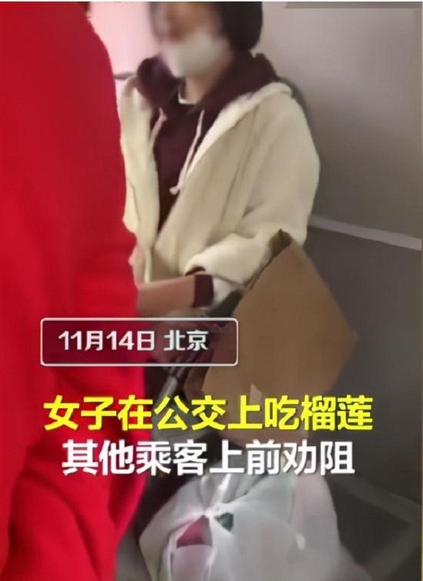 公交车|北京一女子公交车上吃榴莲，乘客提醒一句，女子回道：别多管闲事