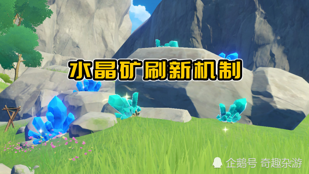 原神:1.1版本最新bug,水晶矿每天刷新,挖矿挖到手软_腾讯新闻