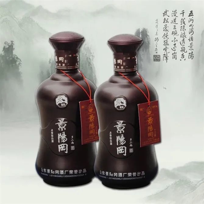 江北水城酒价格图片图片