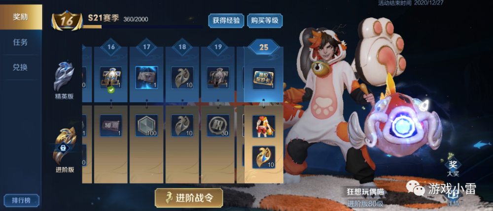 王者赛季什么时候结束