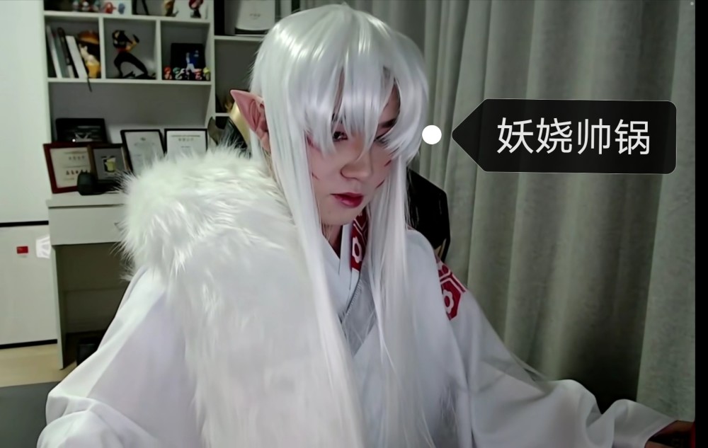 严君泽cos杀生丸连麦水晶哥,二人即兴演出,会擦出怎样的火花?