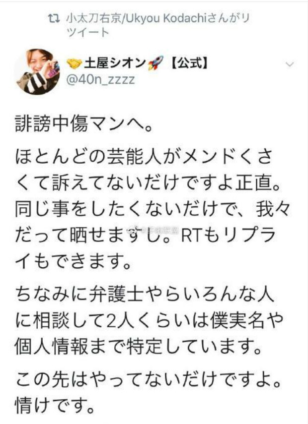 《博人传》官宣小太刀右京不再参与编剧,将以岸本原案进行连载