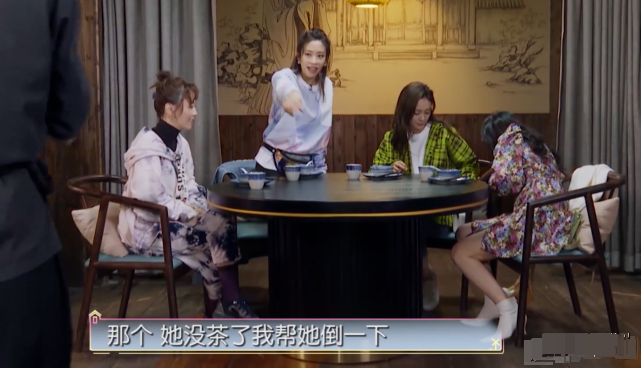 52岁伊能静情商堪忧饭局上忘记给刘芸倒茶水还喊错黄雅莉名字