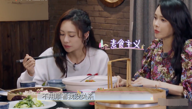 52岁伊能静情商堪忧饭局上忘记给刘芸倒茶水还喊错黄雅莉名字