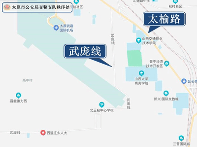 11月18日起太原市武宿国际机场t3航站楼扩建施工