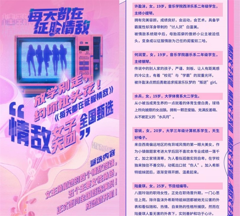 久违了 时代少年团一成员被曝进组 首次合作孟美岐接拍偶像剧 腾讯新闻