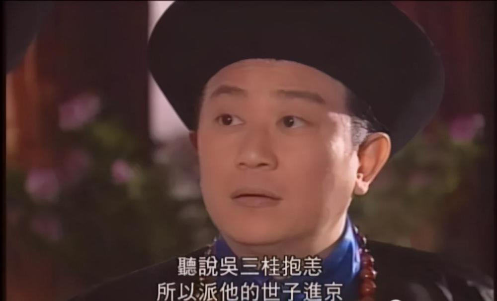 张一山|新版《鹿鼎记》豆瓣2.6，张一山冤吗？