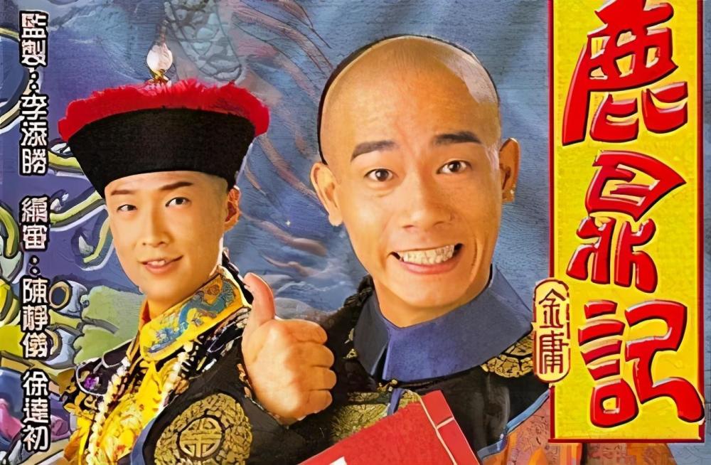 张一山|新版《鹿鼎记》豆瓣2.6，张一山冤吗？