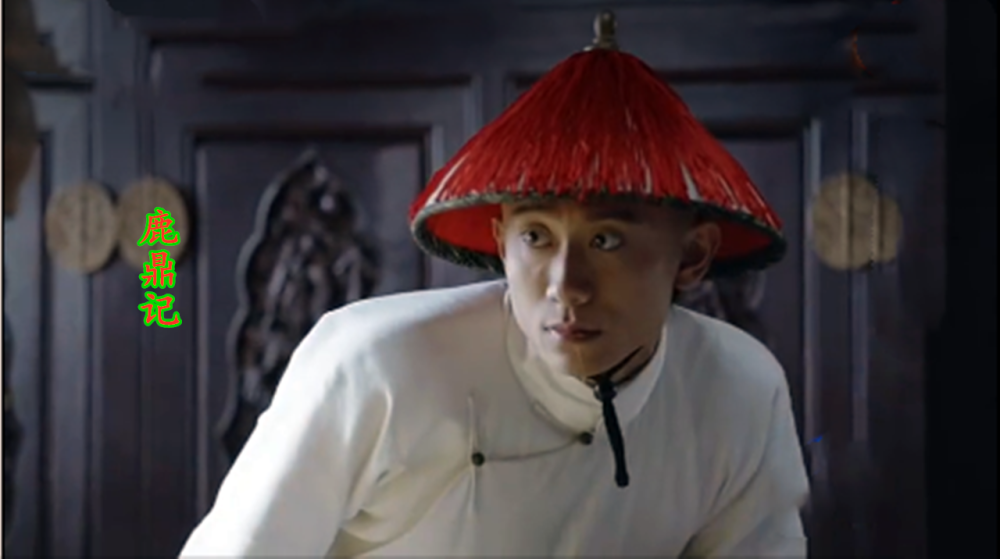 张一山|新版《鹿鼎记》豆瓣2.6，张一山冤吗？