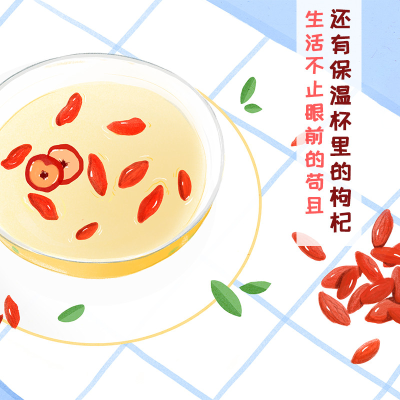 前半生浪荡 后半生煲汤 90后的健康危机 腾讯新闻