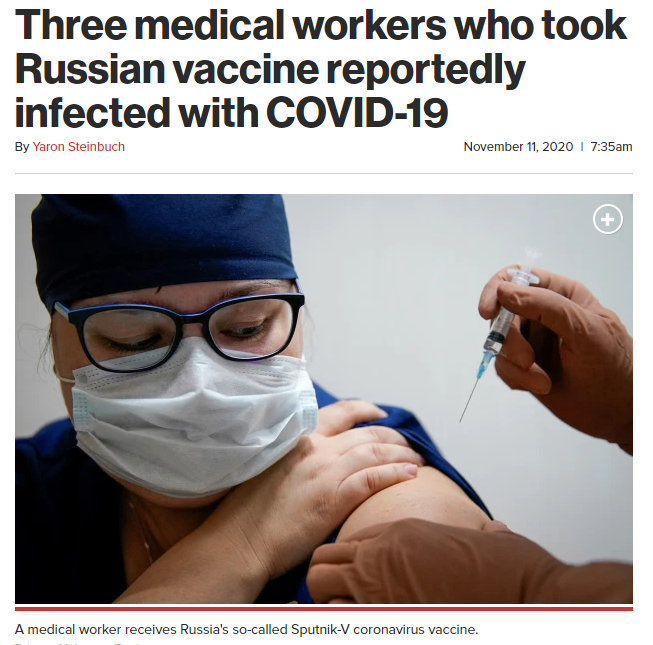 辉瑞|惊！刚刚称新冠疫苗有效性92％ 4名医生接种后确诊！坏消息还在后面…