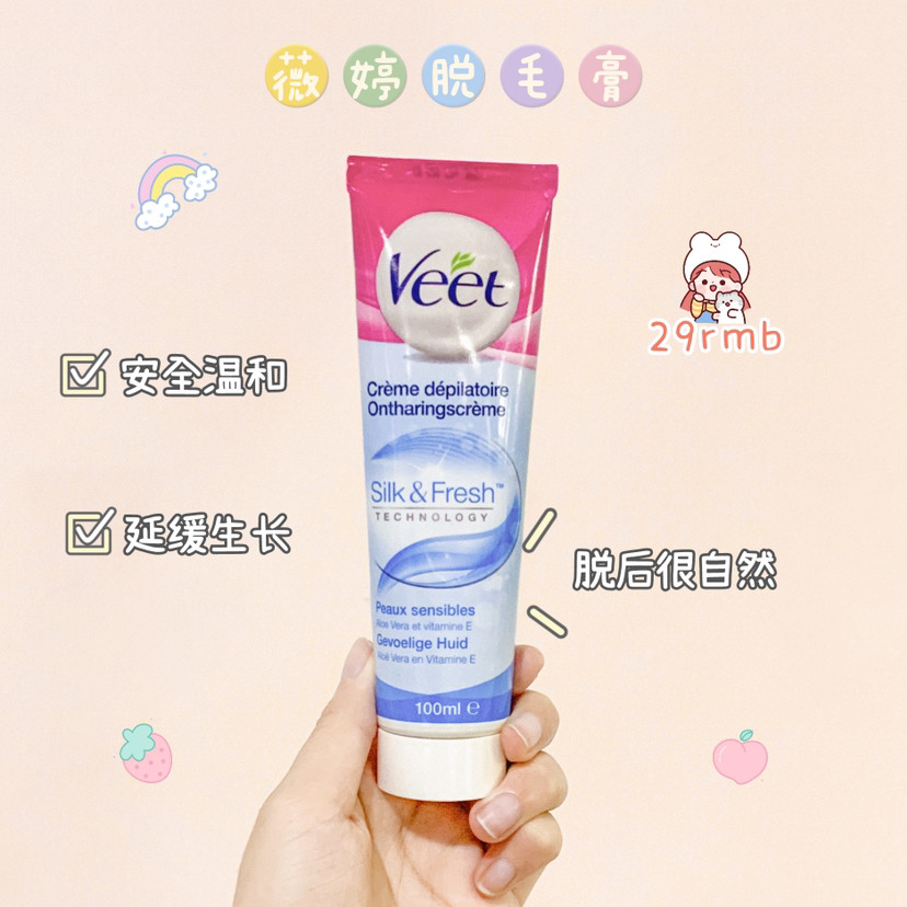 学生党美白好物分享 让你从头白到脚 美白原来这么简单 女性资讯网