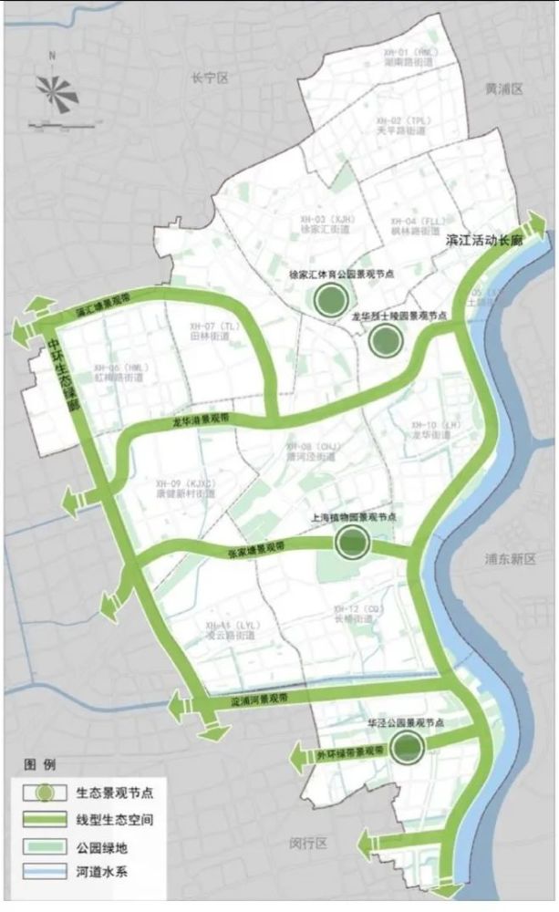 人民至上的卓越之区典范之城徐汇这份规划邀您来提宝贵意见