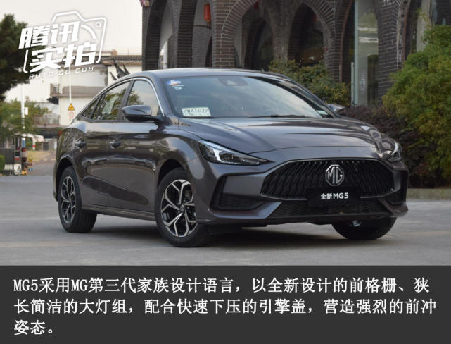 动力与省油兼得 全新MG5油耗测试