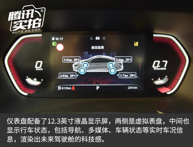 动力与省油兼得 全新MG5油耗测试