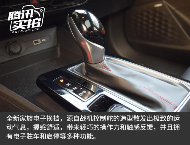 动力与省油兼得 全新MG5油耗测试