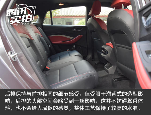 动力与省油兼得 全新MG5油耗测试