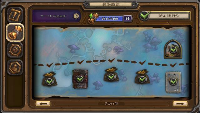 炉石传说 新版本如何快速积累卡牌资源 奖励系统助你一臂之力 炉石传说 卡牌 暗月马戏团 金币