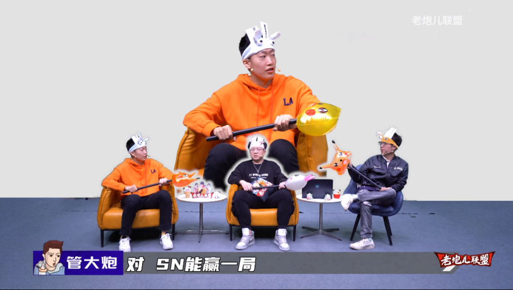 管泽元的s10