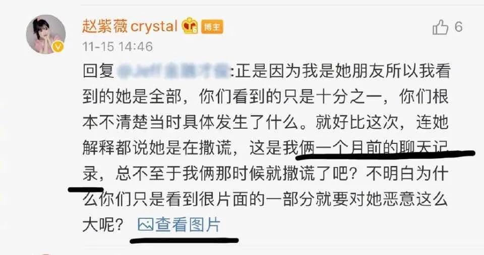 孟子义|被全网黑都没一个人帮孟子义说话？还不是因为以前作的妖