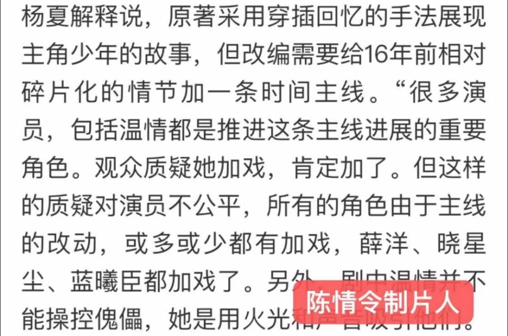 孟子义|被全网黑都没一个人帮孟子义说话？还不是因为以前作的妖