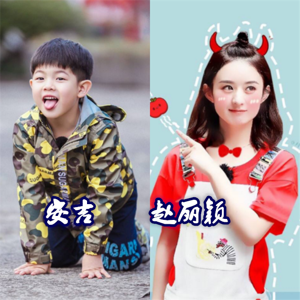 有种方便叫"星二代追星"甜馨爱王源,安吉迷赵丽颖,看到饺子:有追求赢