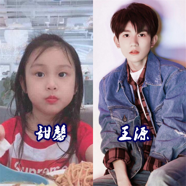 有种方便叫"星二代追星"甜馨爱王源,安吉迷赵丽颖,看到饺子:有追求赢
