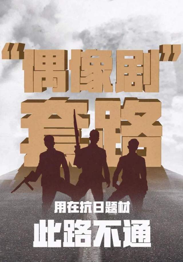 雷霆战将|突然！《雷霆战将》全网下架停播，粉丝：这样的剧就不该过审