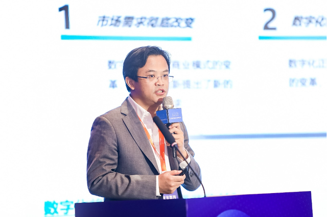 tcl实业副总裁何军分享新基建时代的制造业大数据价值变现