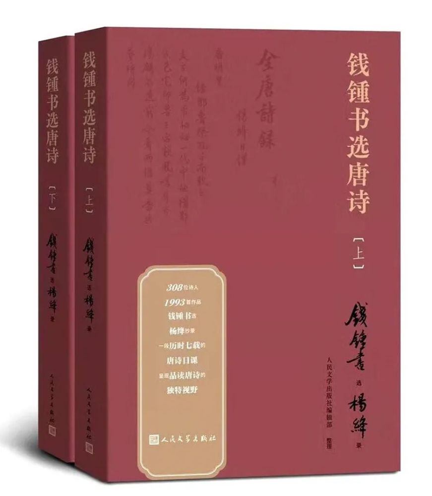 多丽丝·莱辛|人民文学出版社10月新书速递