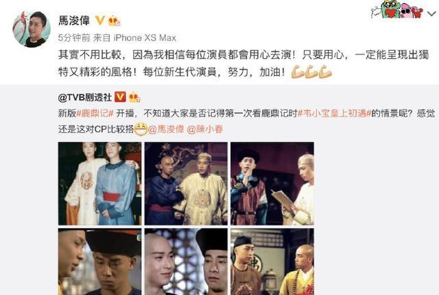 张一山|新版《鹿鼎记》口碑全面崩塌，张一山方回应演技争议：还在成长中