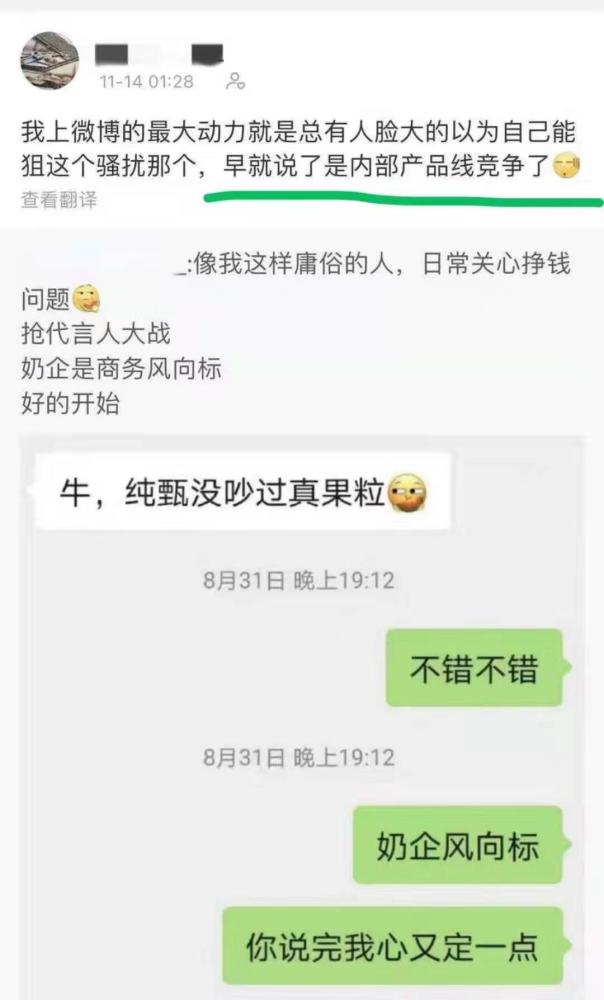 肖战|王富贵否认是乐华职粉：我不姓王，曾是肖战粉丝，也是肖战事件受害者