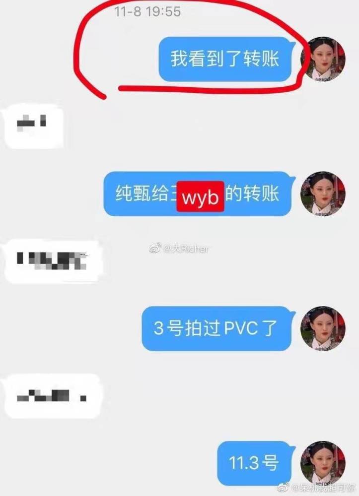 肖战|王富贵否认是乐华职粉：我不姓王，曾是肖战粉丝，也是肖战事件受害者